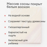 Табурет деревянный Одвар белый для кухни из массива сосны, 33х33 см