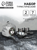 Подарочный набор посуды для похода «Полевая кухня», 7 предметов