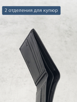 649 R - Портмоне с потайным монетником и RFID защитой