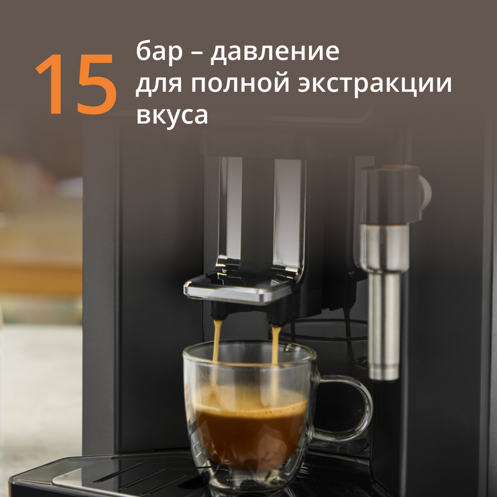 Автоматическая кофемашина KRUPS Sensation EA910810