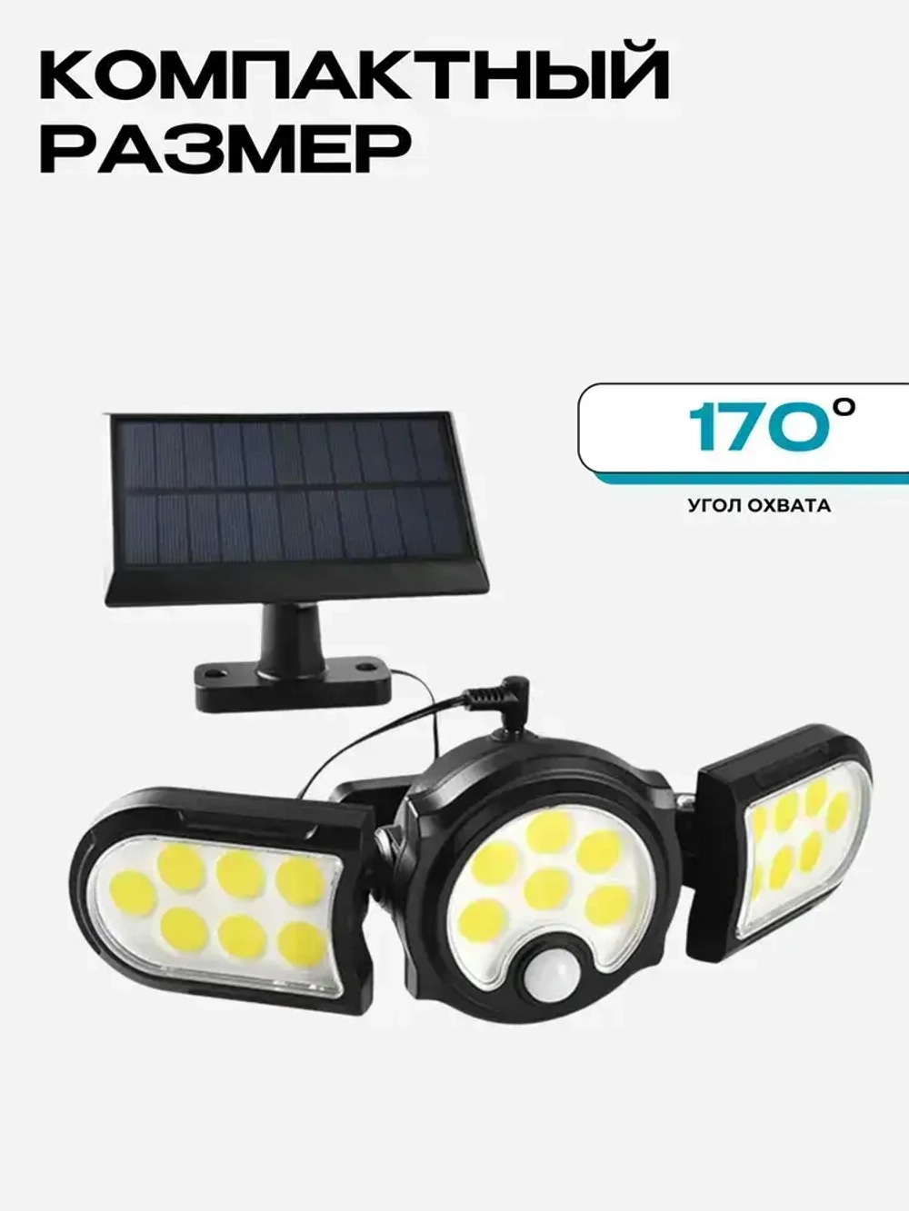 Genosse Уличный светильник, LED, количество ламп:3шт