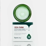 FarmStay Крем-бальзам с центеллой азиатской - Аctive conditioning balm, 80г