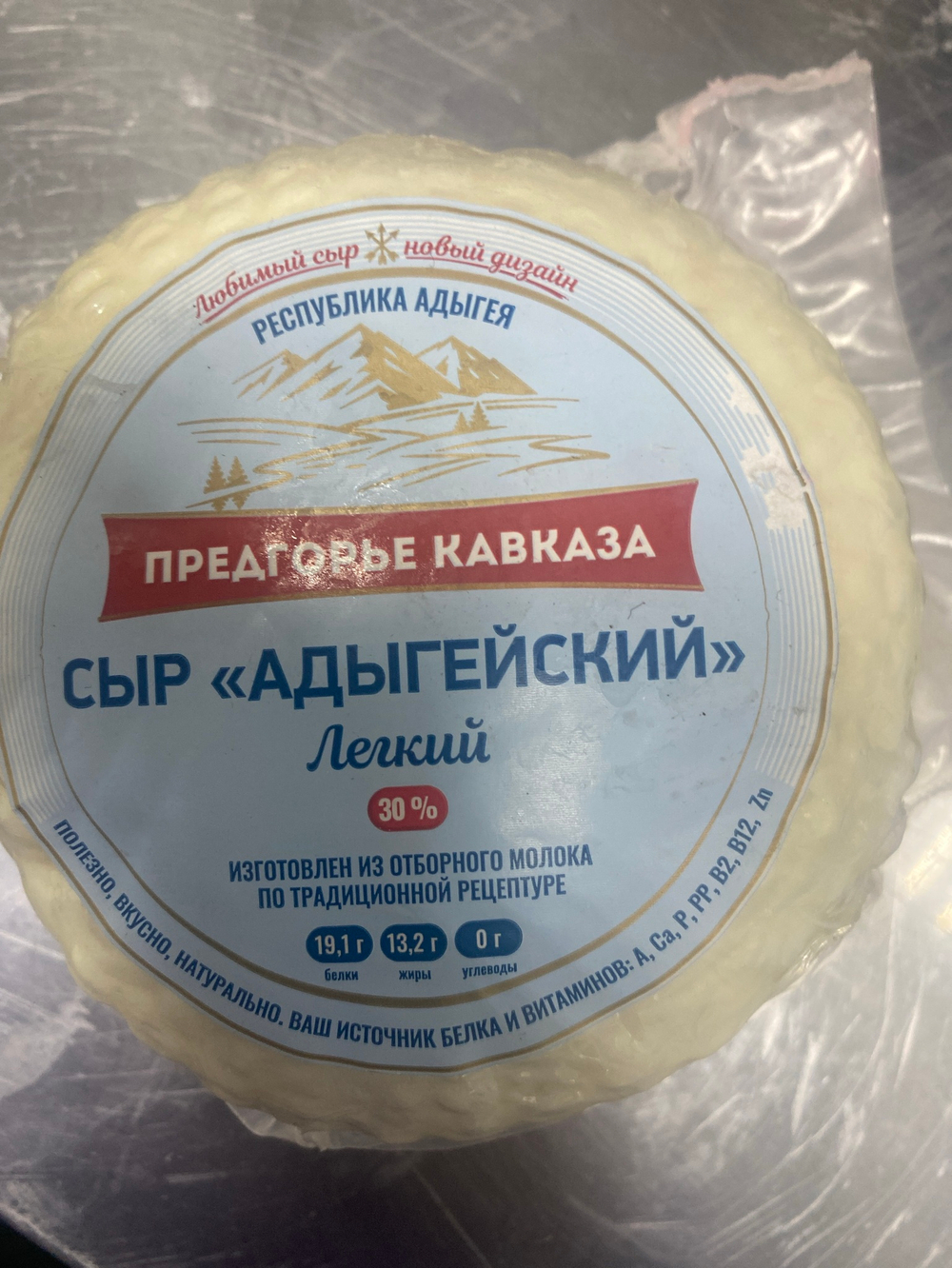 Сыр Адыгейский