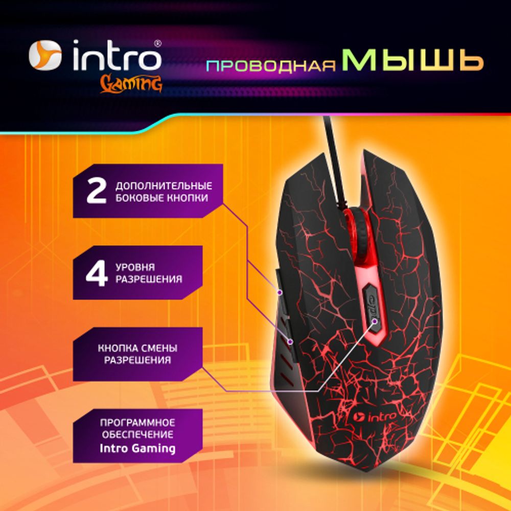 Клавиатура и мышь комплект Intro GXZ900 игровой 1200-3600dpi + коврик + гарнитура черный