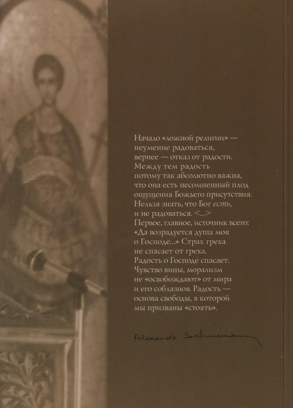Дневники