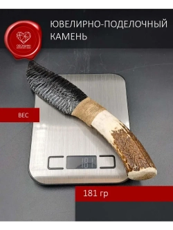 Нож обсидиановый 28 см (под заказ)