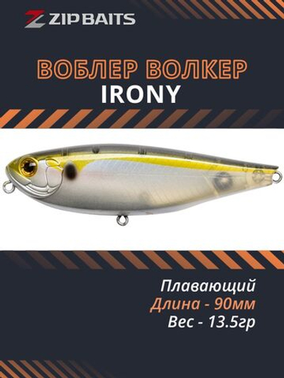 Воблер для рыбалки ZIPBAITS Irony, 90мм, 13.5гр., поверхностный, цвет 018R, плавающий