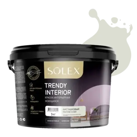 SOLEX Краска интерьерная моющаяся TRENDY INTERIOR цв.Фисташковый 3кг (Pantone 12-5201) (ИжСинтез)