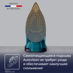 Утюг Tefal Ultimate Pure FV9851E0