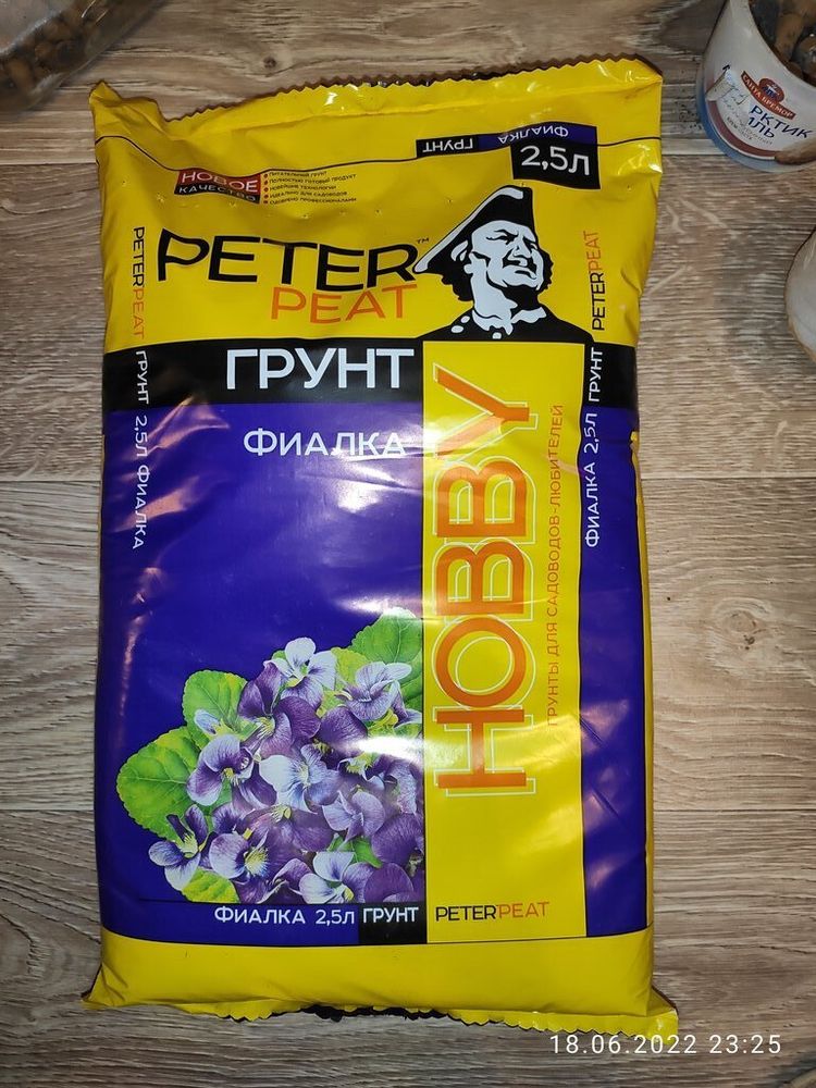 ГРУНТ PETER PEAT HOBBY ФИАЛКА 2,5Л