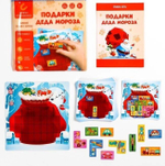 Магнитная игра «Подарки Деда Мороза»