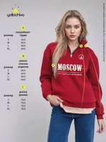 Толстовка женская с зип-воротником "Moscow" красный