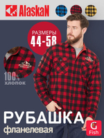 Мужская рубашка фланелевая Alaskan красная клетка S