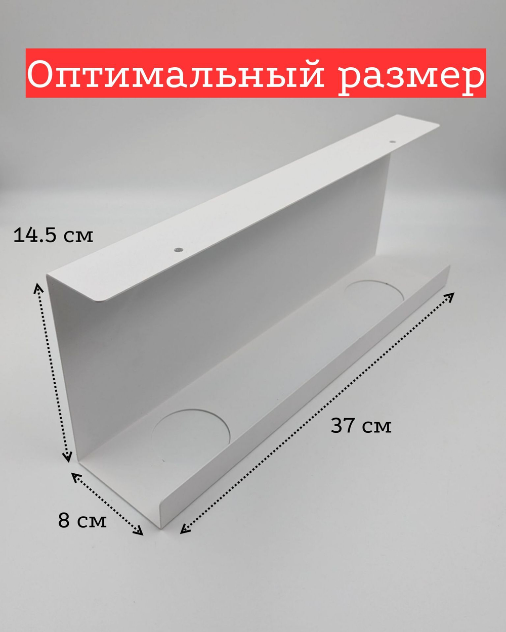 Органайзер для проводов MetaDec Org Simple, держатель для проводов под стол, белый