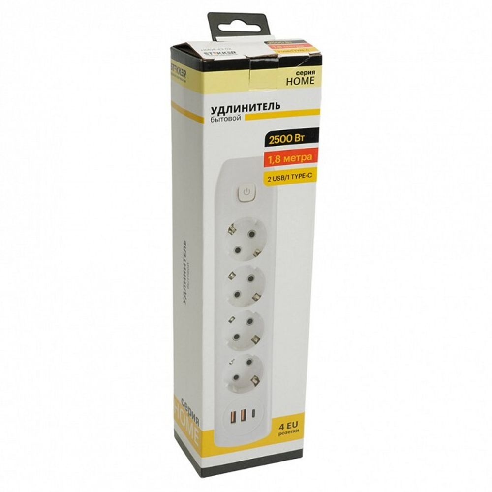 Удлинитель Stekker Home plus 49971