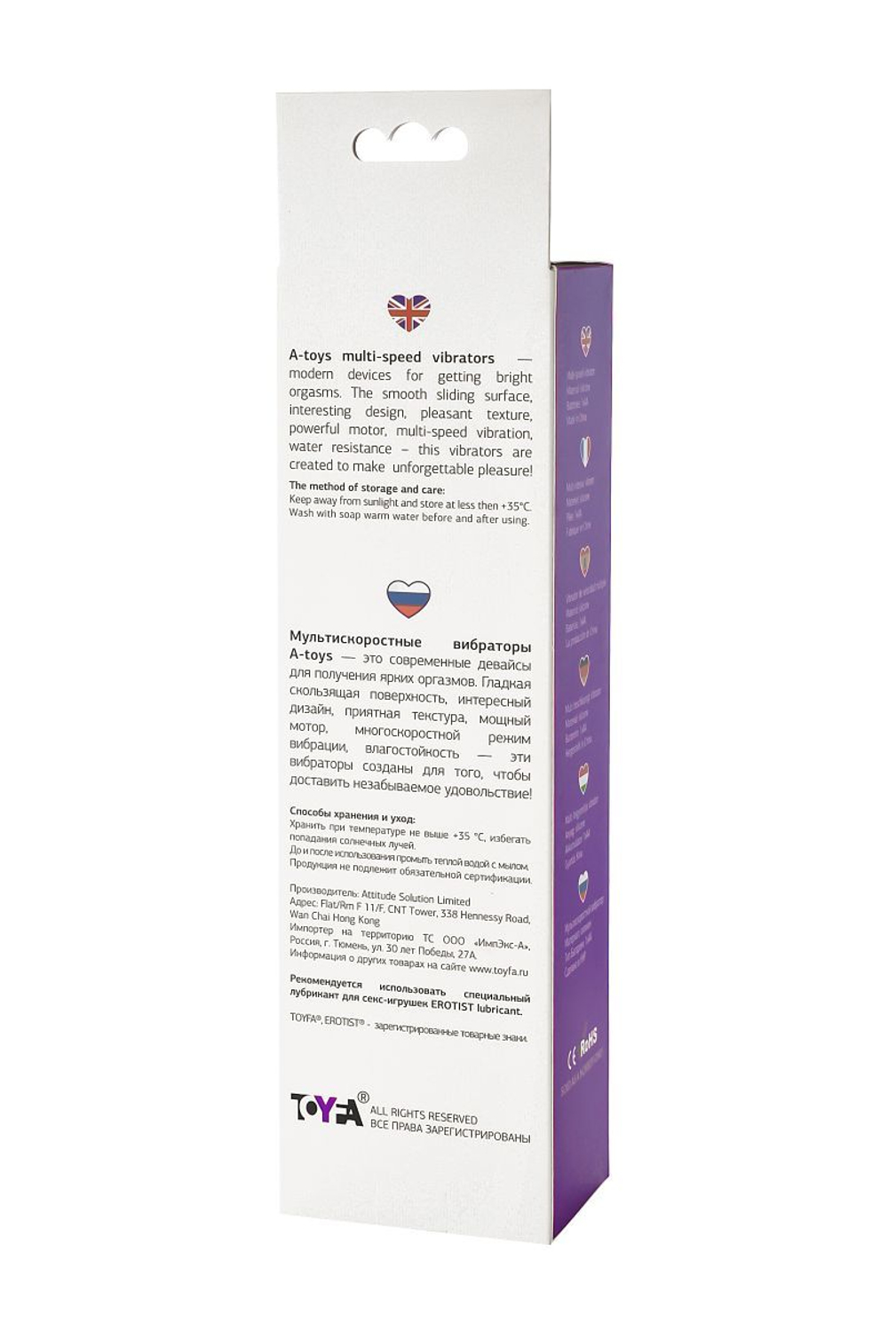 Вибратор A-toys с клиторальным зайчиком, 18 см