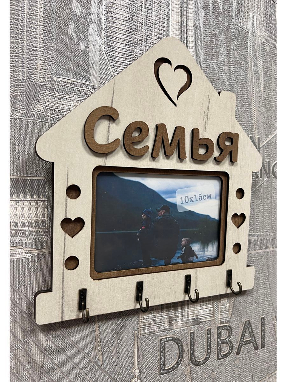 Ключница настенная "Семья"