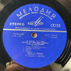 Винтажная виниловая пластинка LP Квартет Имени Танеева, Ф. Шуберт, Квартет № 11 / Квартет № 4 (СССР 1973)