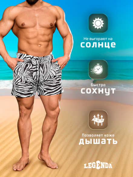 Шорты плавки LEGENDA укороченные черный, белый