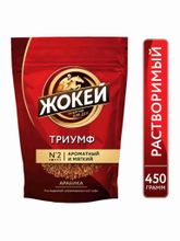 Кофе растворимый сублимированный Жокей Триумф 450 г