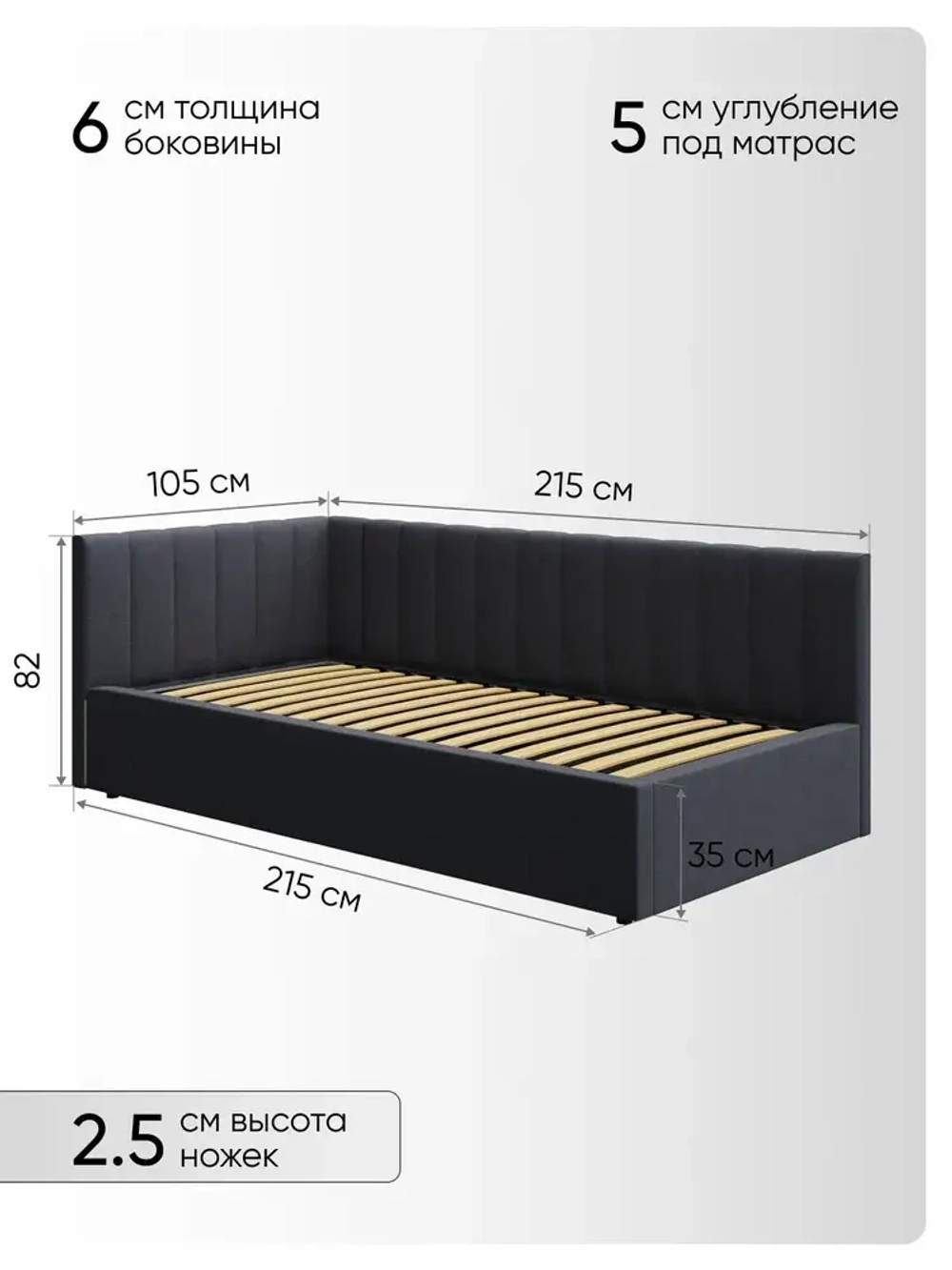 Односпальная угловая кровать 90х200 "Юлия" Темно-Серый-Велюр