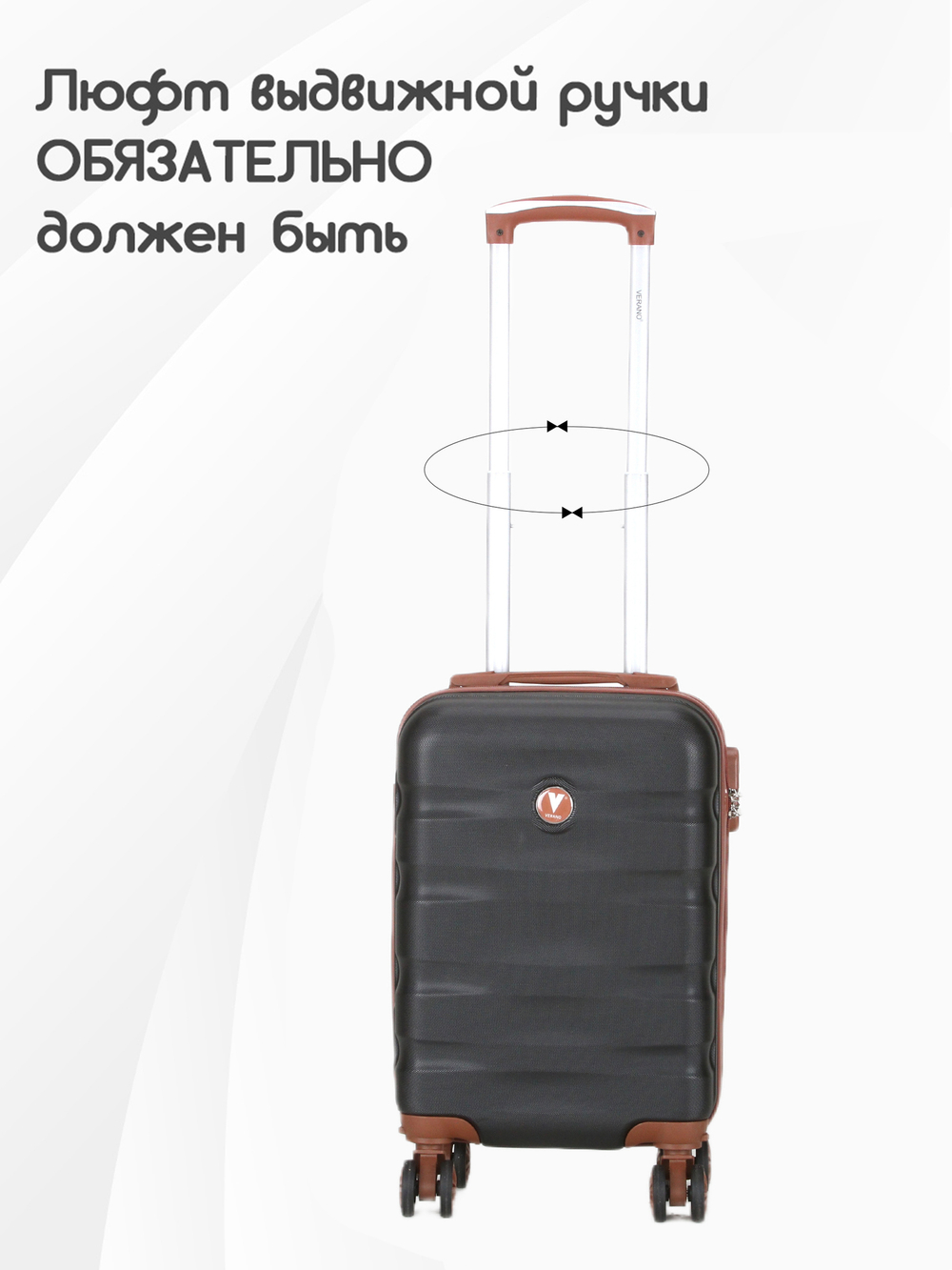 Чемодан Мини (S) ABS пластик"Verano", съёмные колёса