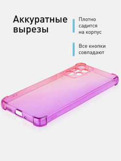 Чехол ROSCO для Samsung Galaxy A33 оптом (арт. SS-A33-HARD-TPU-PINK-PURPLE)