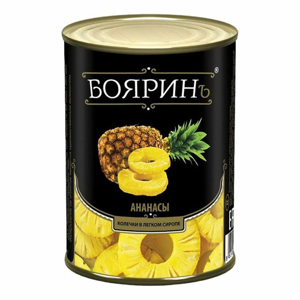 Ананасы Бояринъ колечки в легком сиропе, 850 мл