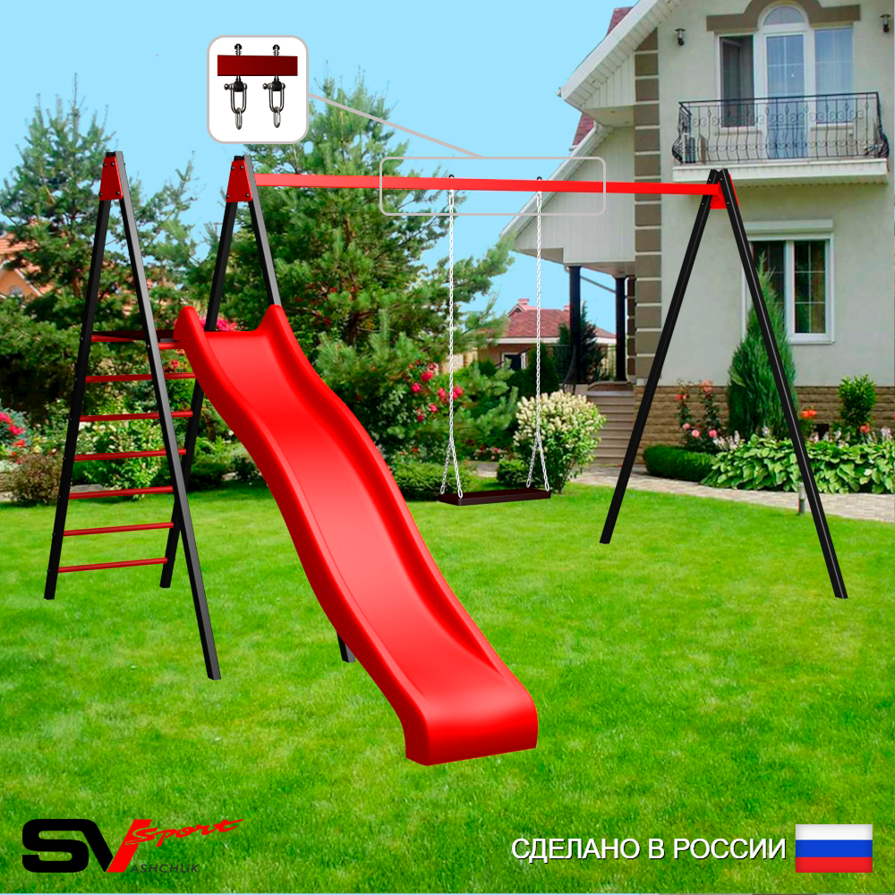 Уличные качели Sv Sport с горкой УК190В1 (3.7м/Деревянные/Подвесы на втулке 1к)