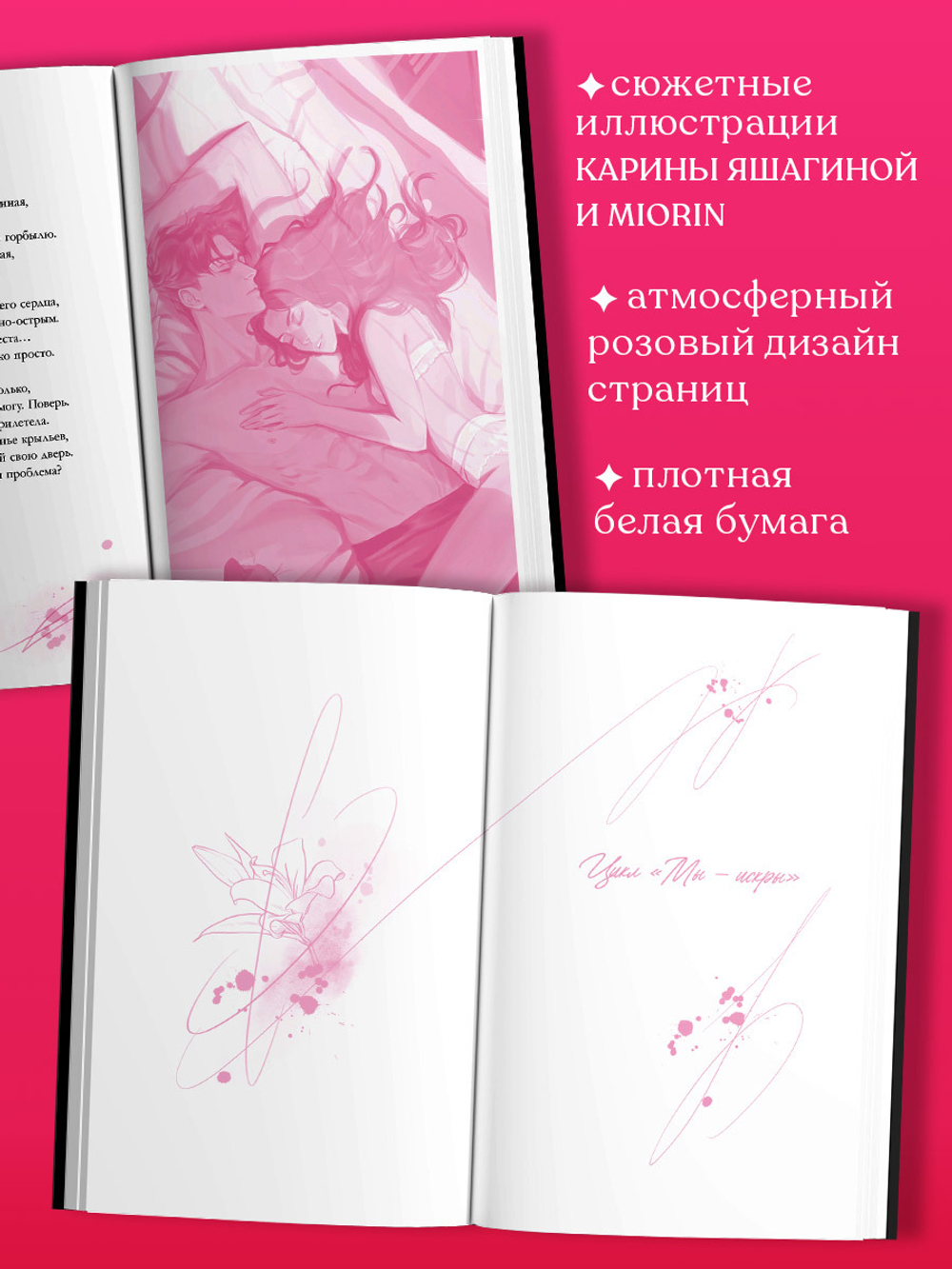 Анна Джейн. Стихи
