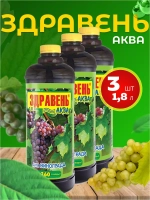 Здравень Аква удобрение для винограда 1,8л *3шт