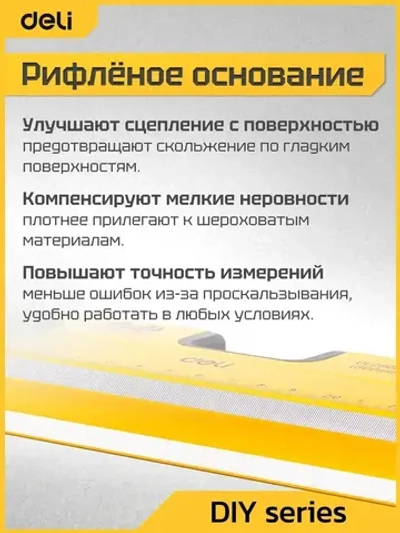 Строительный пузырьковый уровень 300мм Deli DL290300 (3 глазка, магнит, отверстия для подвеса)
