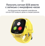 Смарт-часы Elari KidPhone Fresh 4G 35.6 мм желтый