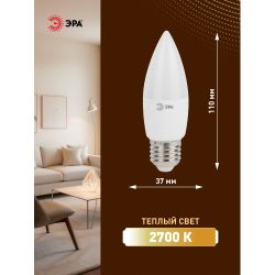 Лампа светодиодная ЭРА STD LED B35-11W-827-E27 11Вт свеча теплый белый свет Е27 | Лампы cветодиодные Свеча (B/C)