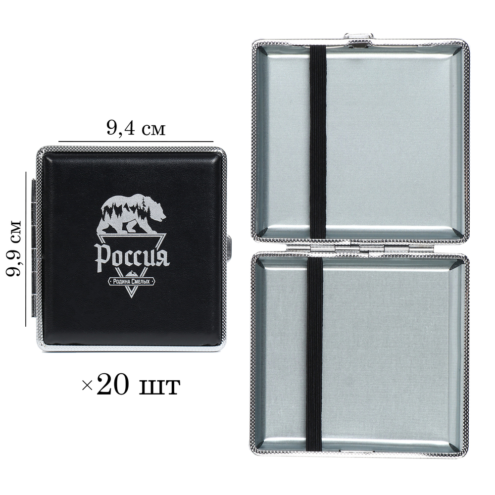 Портсигар "Россия.Родина Смелых" 9,9х9,4х1,9см. 64E-57913