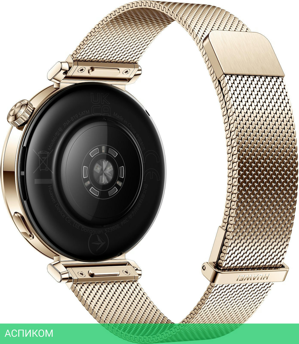 Умные часы Huawei Watch GT 5 41мм JNA-B19 Gold Milanese Strap (55020DGX)