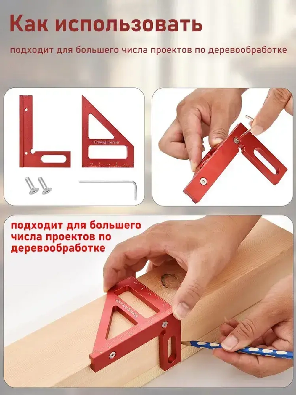 Линейка/угольник 112мм х 64мм, Угольник столярный, Алюминий