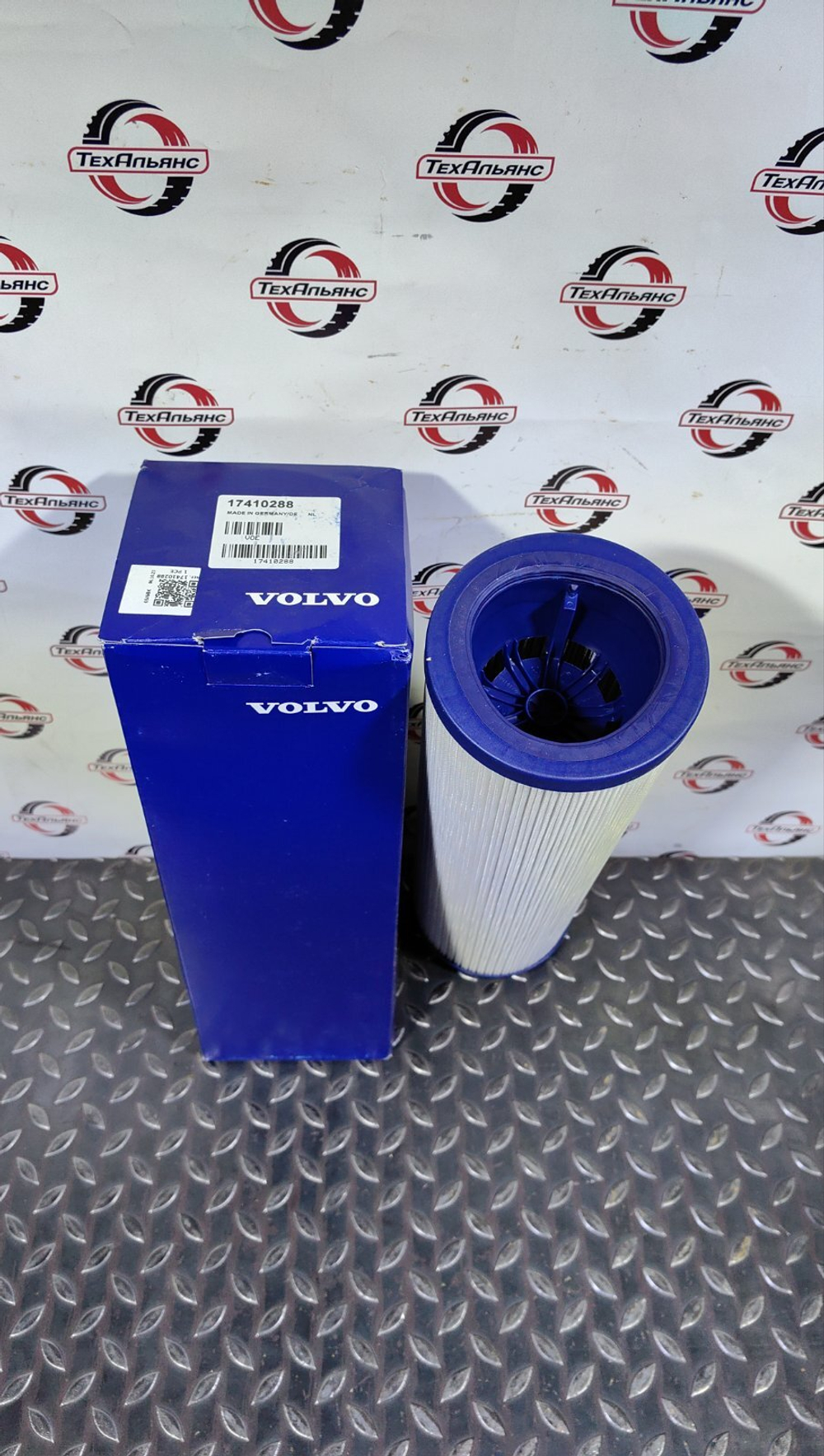Фильтр гидравлический Volvo 17410288