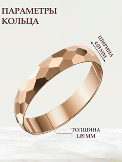 Кольцо обручальное серебро и позолота 585 пробы