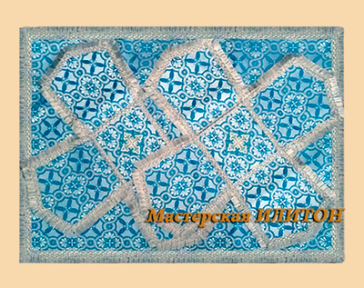 Покровцы голубые с серебром из шелка .