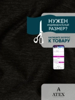 Ткань мебельная Рогожка отрез 200х140 см, обивочная ткань