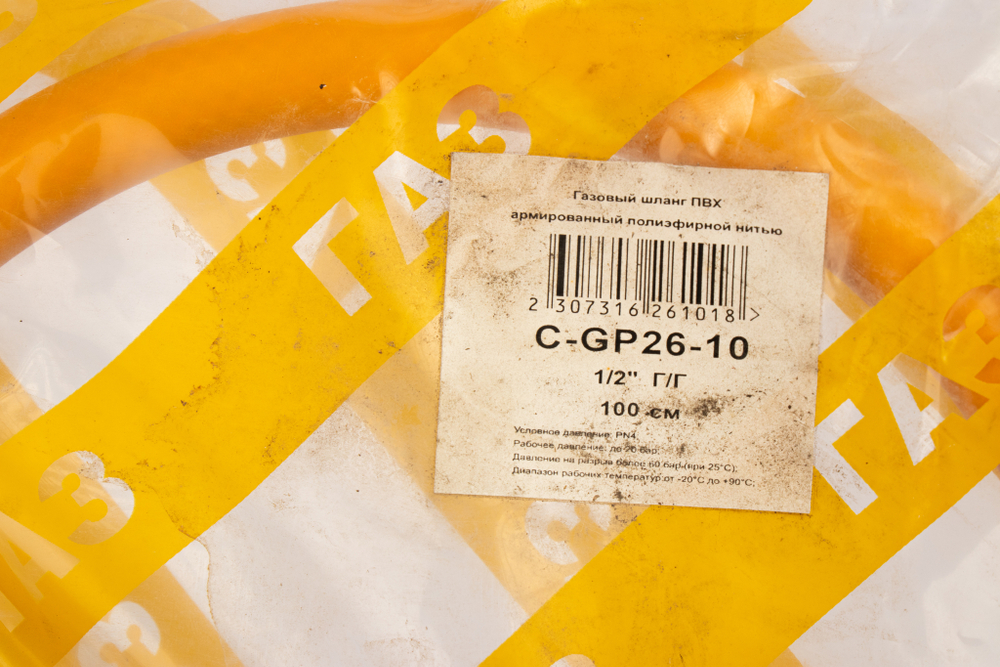 ШЛАНГ ГАЗОВЫЙ TIM ПВХ 1/2Г-Г-100СМ C-GР26-10