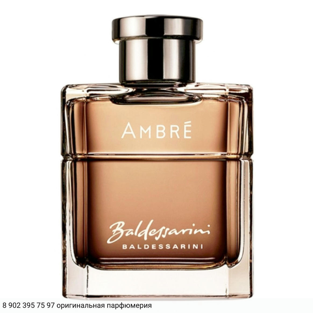 Baldessarini Ambre