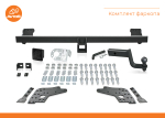 ТСУ MITSUBISHI L-200 съемный квадрат (в т.ч. удлин.кузов)  2006-2014, 2015- Mi 29