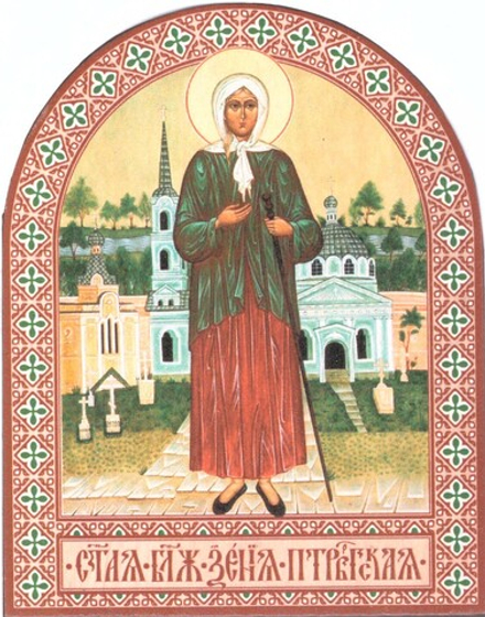 Икона аркой Ксения Петербургская, блж. (ростовая) на дереве: 95 х 120 (Синопсисъ)