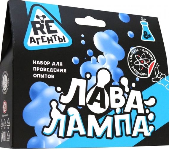 Игрушка: Научно-познавательный набор &quot;Лава-лампа&quot;