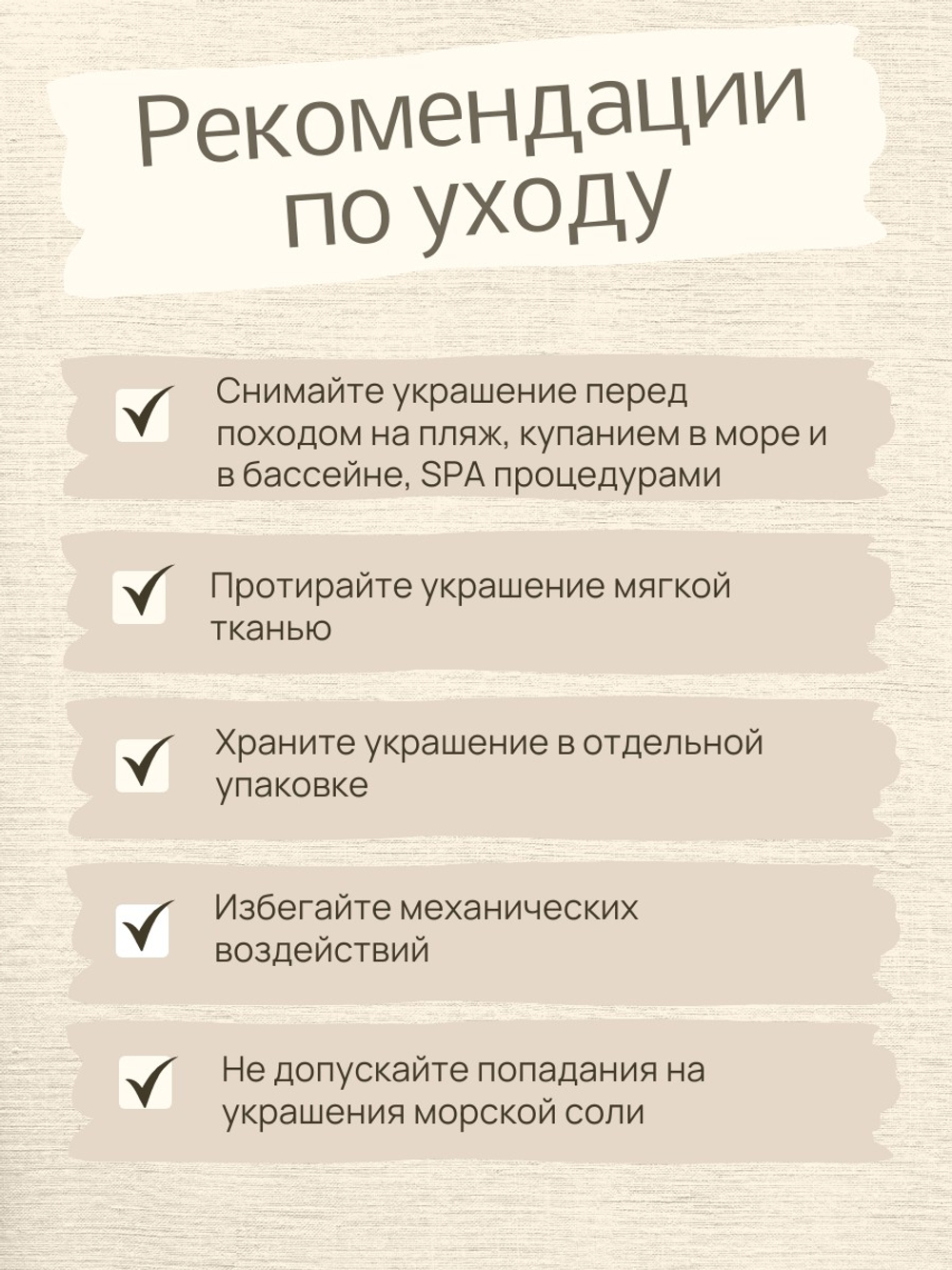 Браслет из бусин с магнитной застежкой