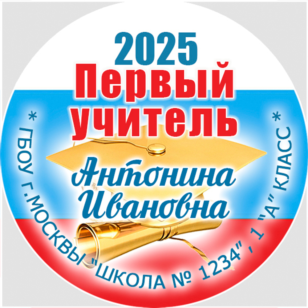 Центр-вставка для замены PV08