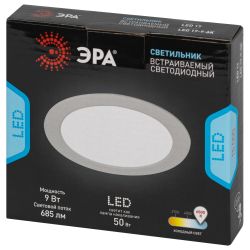 Светильник светодиодный встраиваемый ЭРА LED 17-9-6K круглый 9Вт 6500К