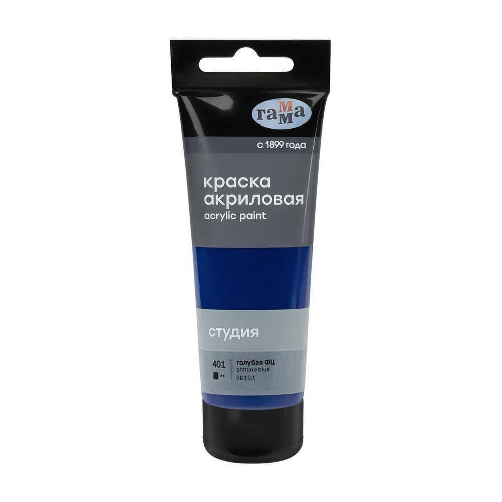 Акриловая краска художественная "Студия", 75мл, пластиковая туба, голубая фц (Гамма)